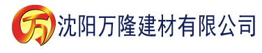 沈阳147大胆198人体建材有限公司_沈阳轻质石膏厂家抹灰_沈阳石膏自流平生产厂家_沈阳砌筑砂浆厂家